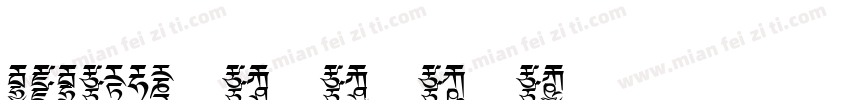cidfont f1 f2 f3 f4字体转换